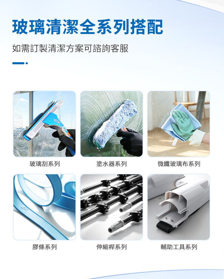 CT施達 碳纖伸縮杆連快接杆頭 8米 10米 12米 14米 - Cleanic Cleaning Equipment